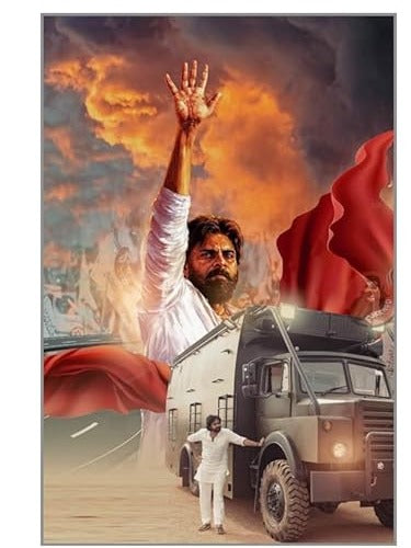 Dream World Decor Pawan Kalyan Power Star Poster | A4 350 GSM Glossy Wall Art | Telugu Cinema Superstar Collection | Fan Room, Office & Home Décor | V2