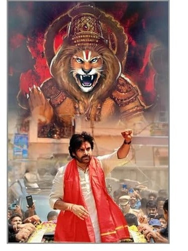 Dream World Decor Pawan Kalyan Power Star Poster | A4 350 GSM Glossy Wall Art | Telugu Cinema Superstar Collection | Fan Room, Office & Home Décor | V4