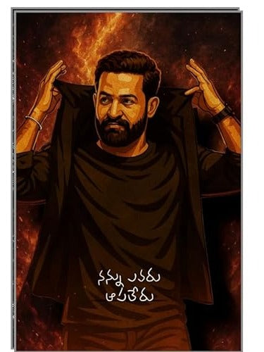 Dream World Decor Jr NTR Poster | A4 350 GSM Glossy Telugu Actor Wall Art | NTR Stylish and Mass Look Prints | Home, Studio & Theater Room Décor V4
