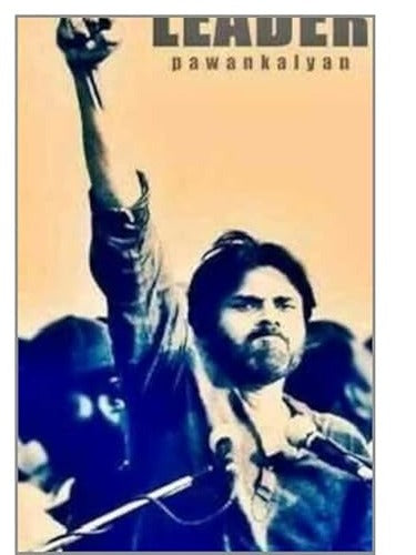 Dream World Decor Pawan Kalyan Power Star Poster | A4 350 GSM Glossy Wall Art | Telugu Cinema Superstar Collection | Fan Room, Office & Home Décor | V6